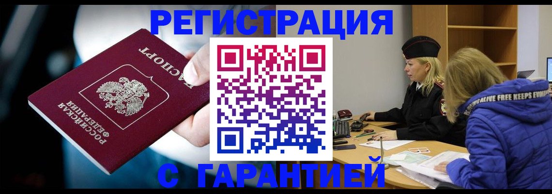 регистрация для школы в Вытегре