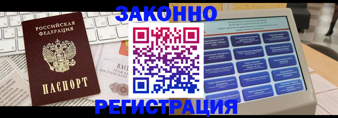 регистрация для школы в Вытегре